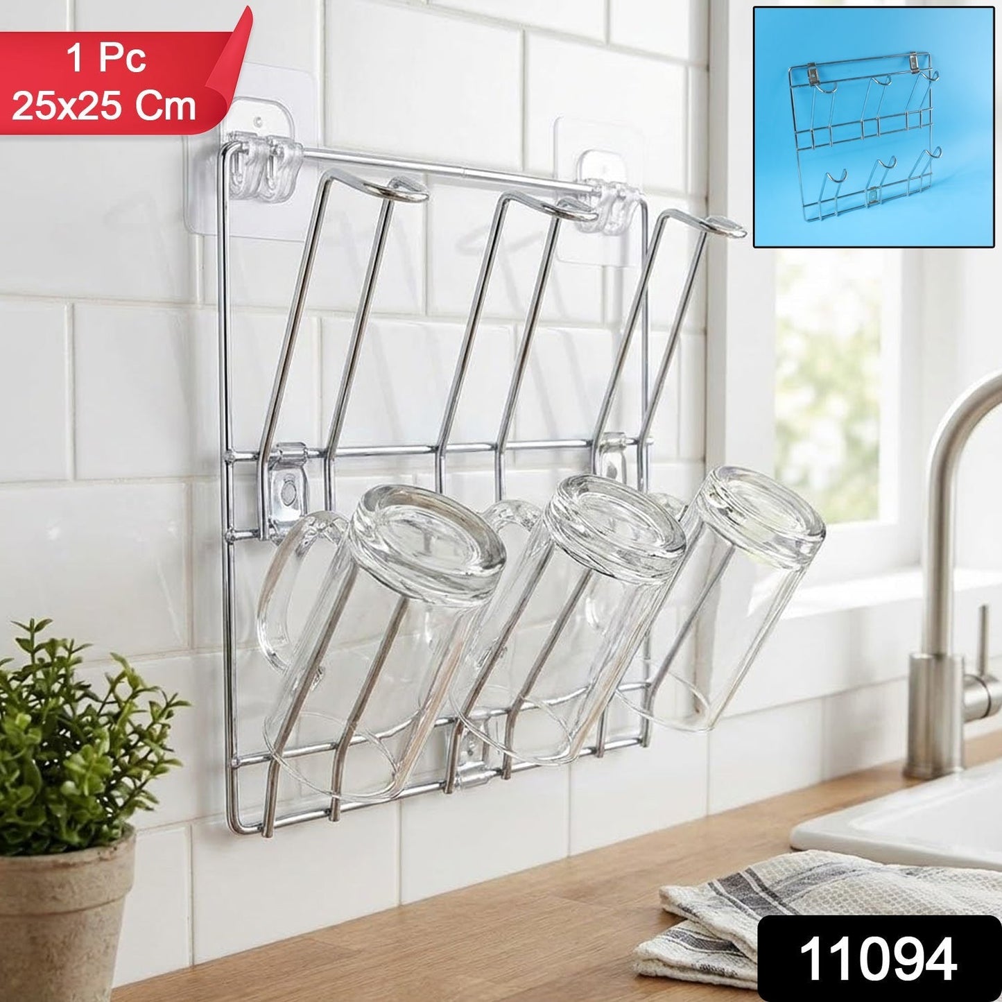 Wall-Mounted Stainless-Steel Cup & Mug Holder Rack (25 x 25 cm, 1 Pc)