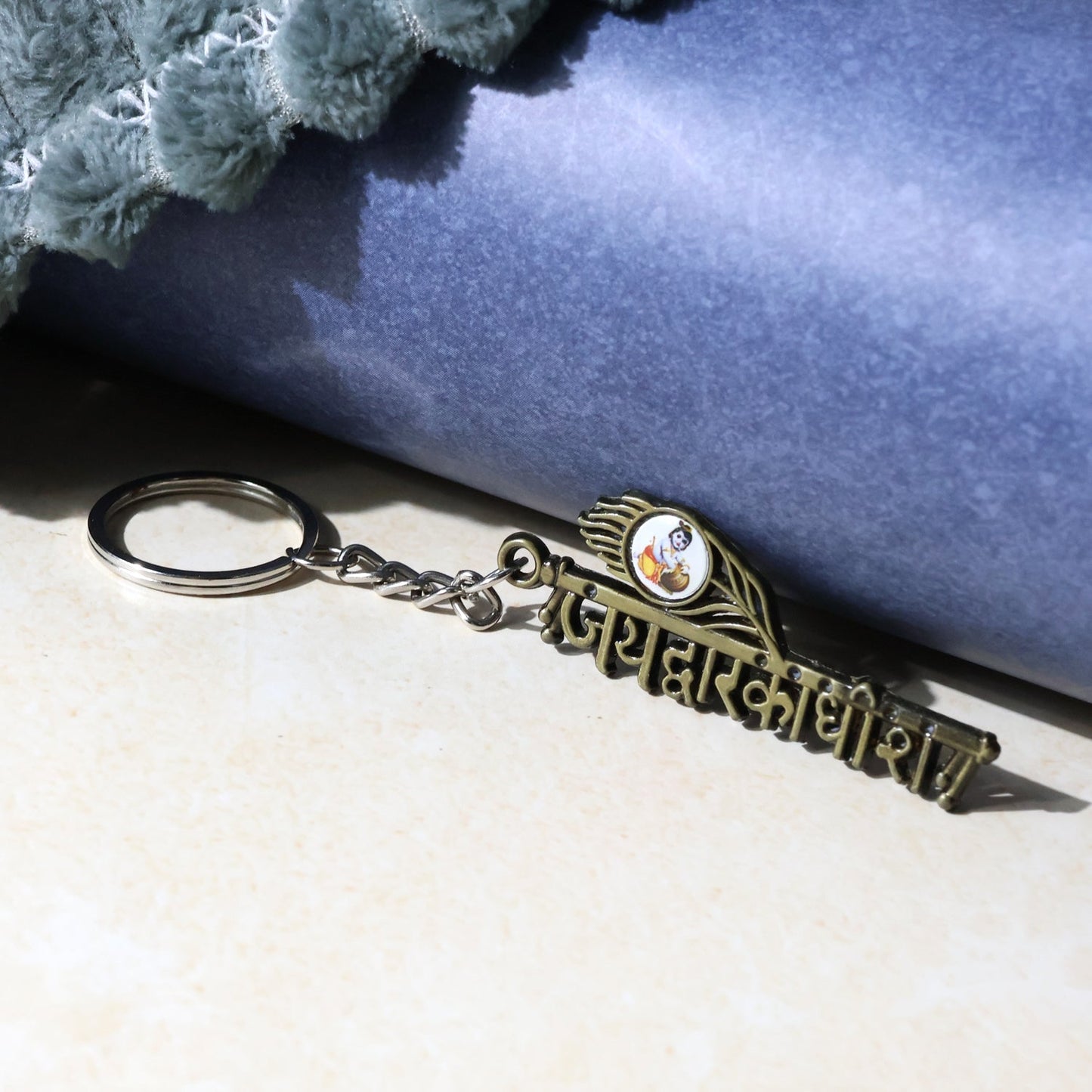 “Jai Dwarkadhish†Text Metal Keychain (1 Pc)