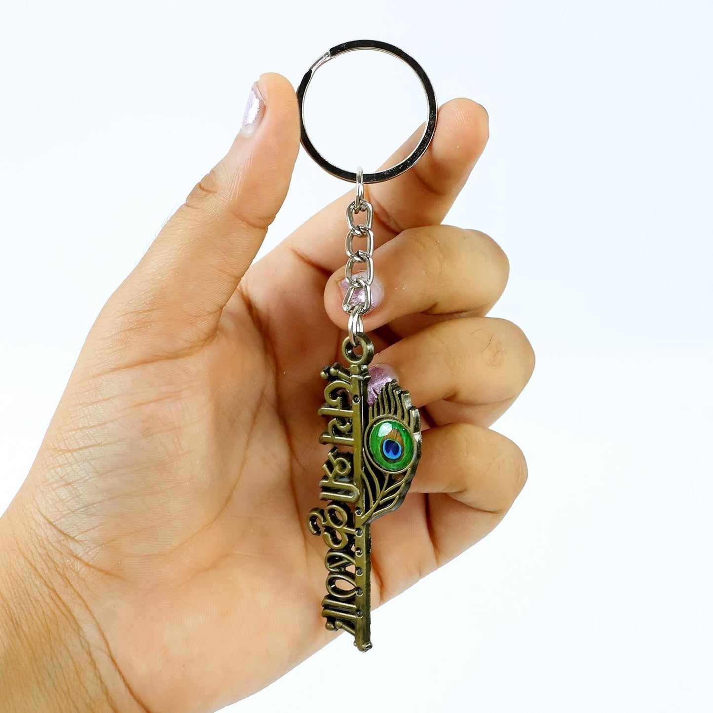 “Jai Shree Krishna†Text Metal Keychain (1 Pc)
