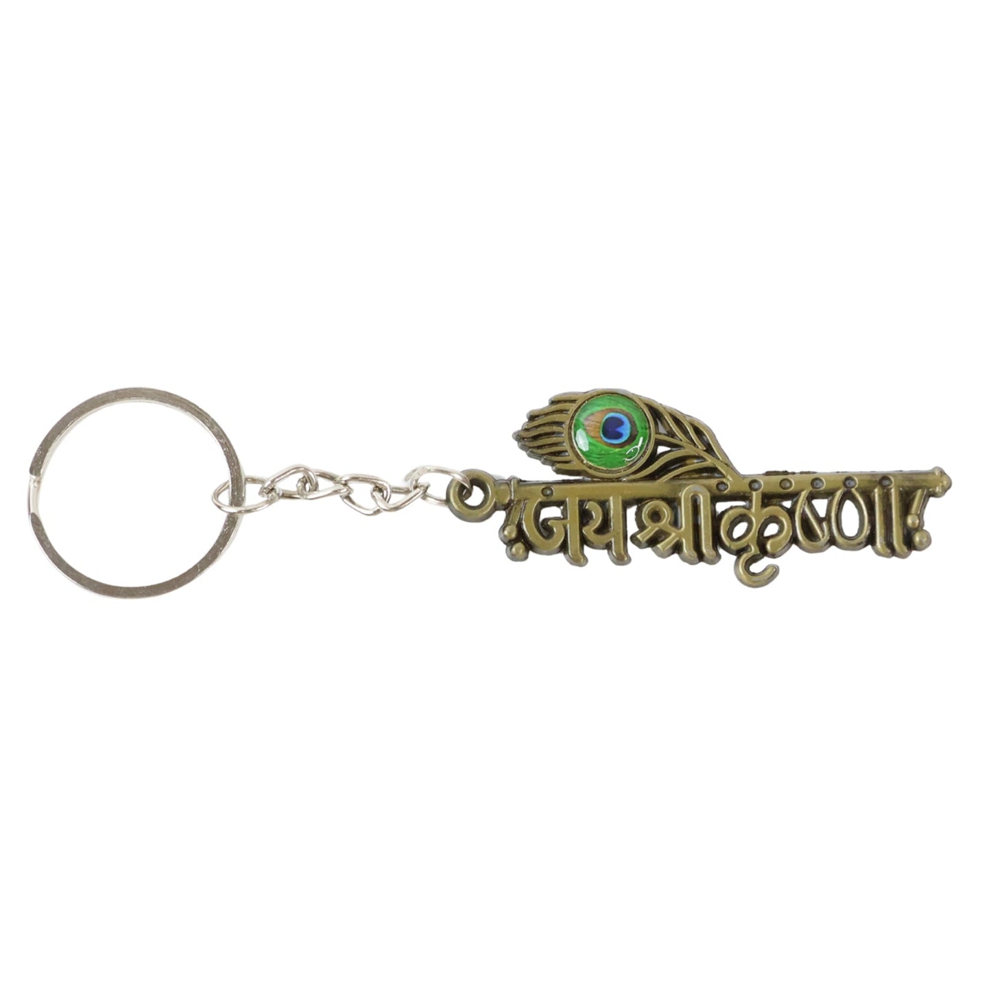 “Jai Shree Krishna†Text Metal Keychain (1 Pc)