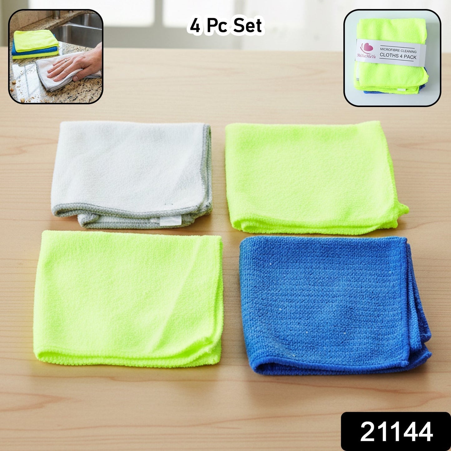 Multipurpose Microfiber Dust Cleaning Cloth (4 Pc Set)