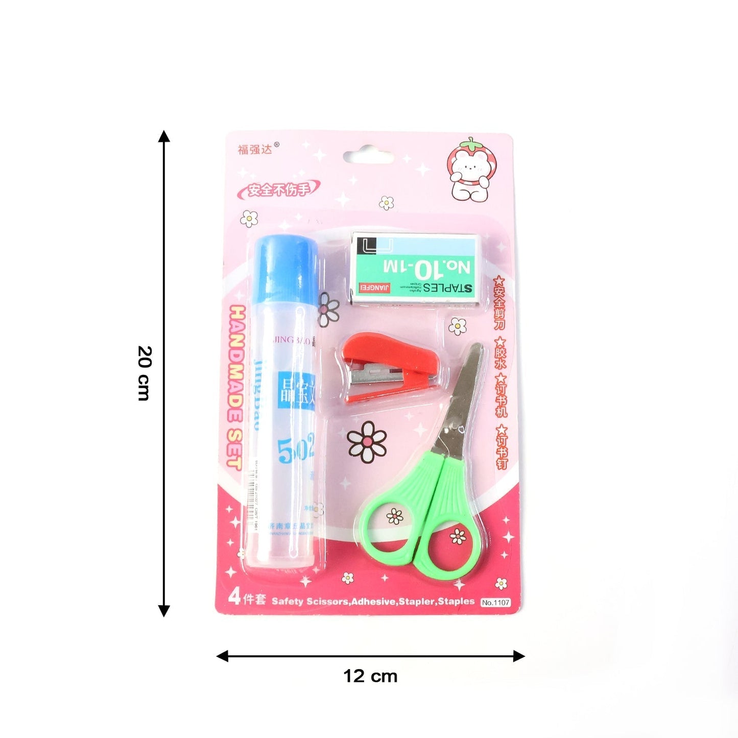 Kids' Crafting and Stationery Set – 4 Pc Set