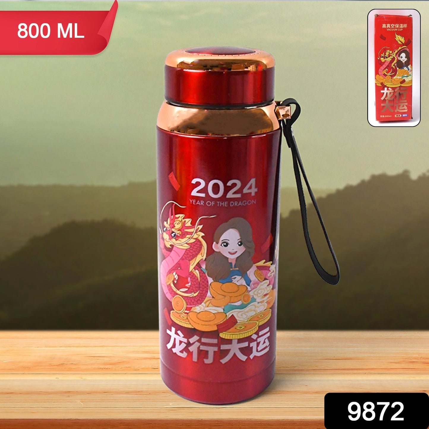 Printed Vacuum Insulated Water Bottle (1pc / 800 ML)