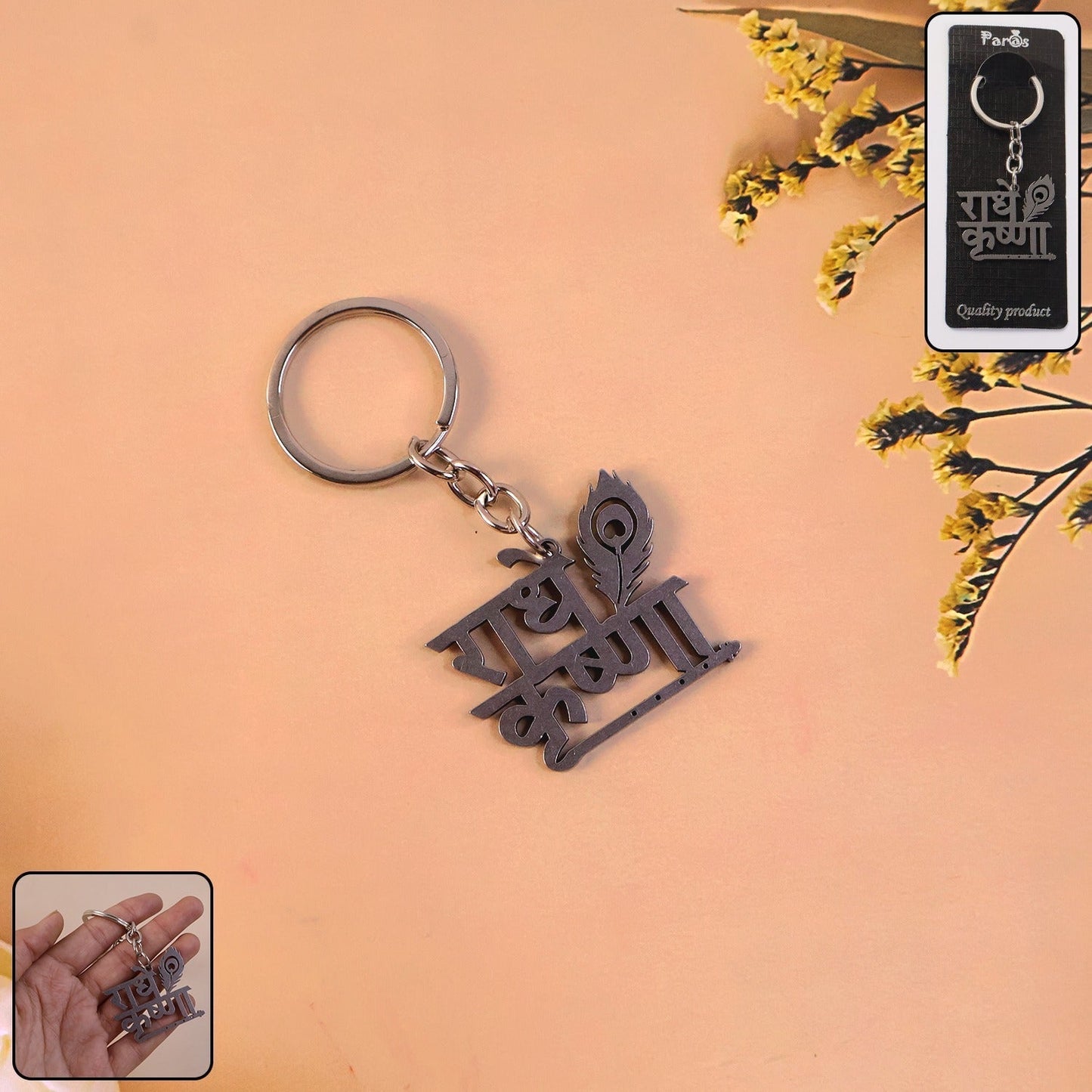 Premium “Radhe Krishna†Metal Keychain (1 Pc)