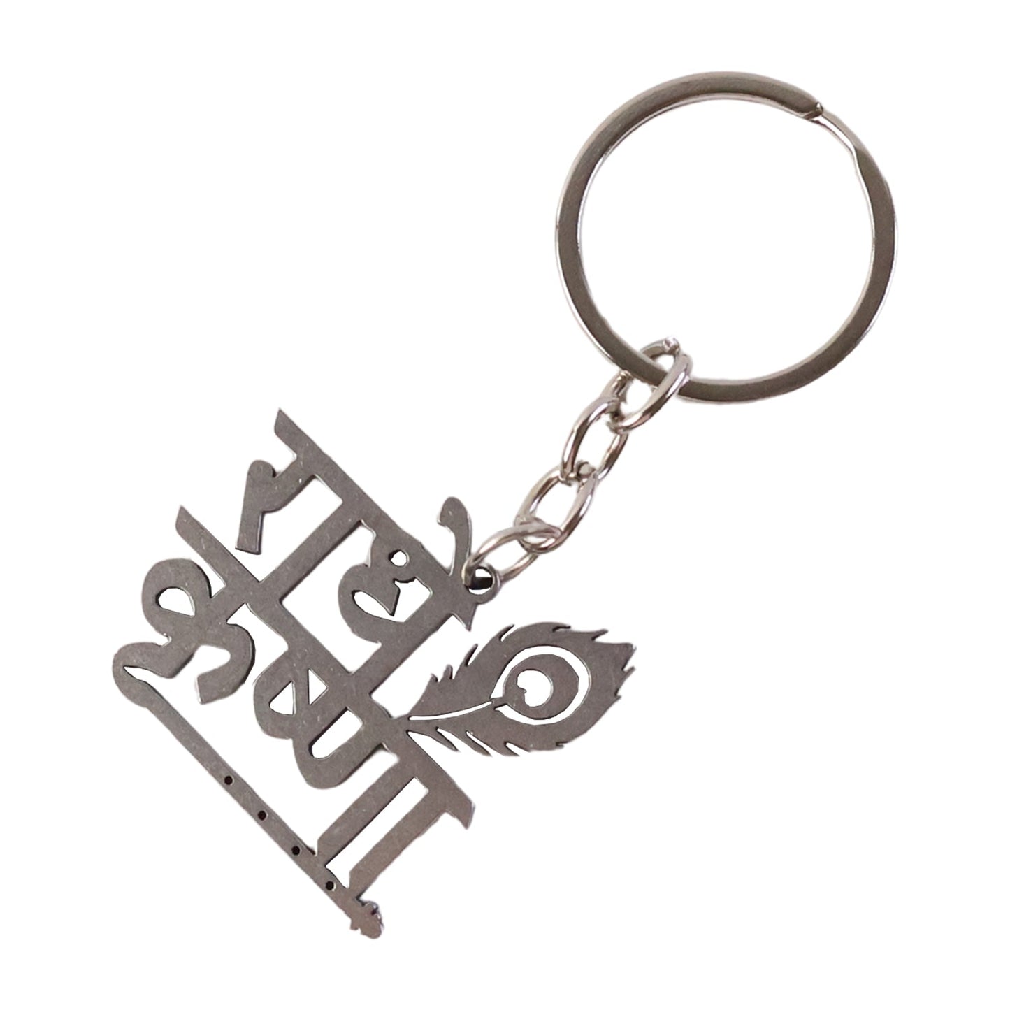 Premium “Radhe Krishna†Metal Keychain (1 Pc)