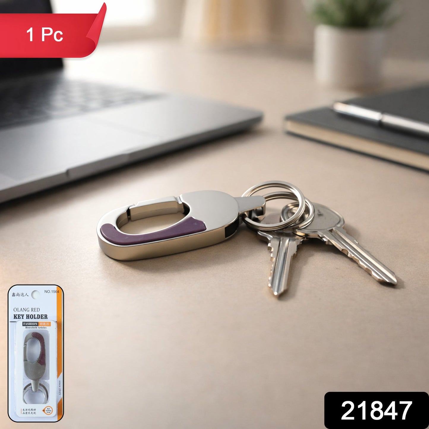 Premium Stainless Steel Carabiner Keychain with Secure Locking Clip 1 Pc
