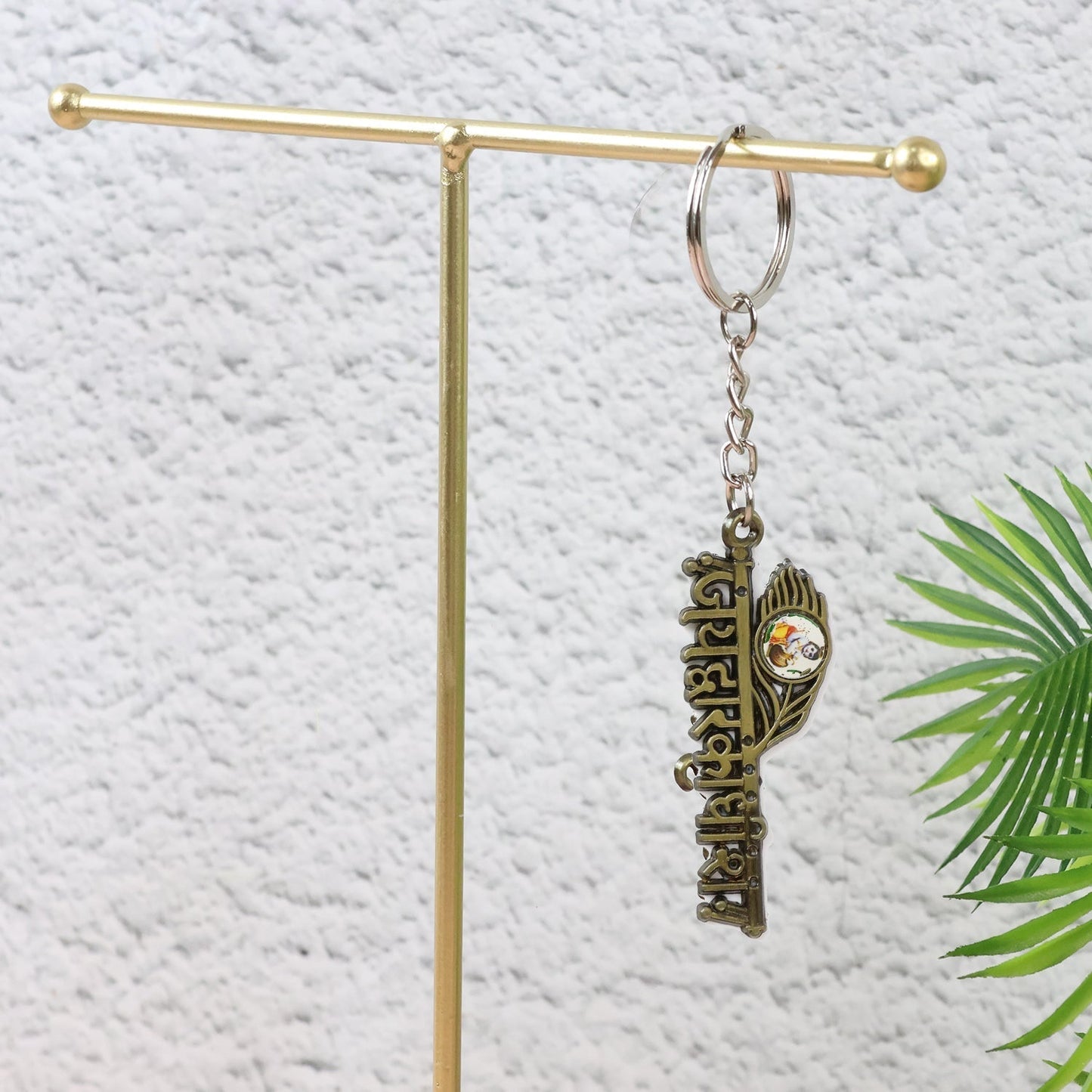 â€œJai Dwarkadhishâ€ Text Metal Keychain (1 Pc)