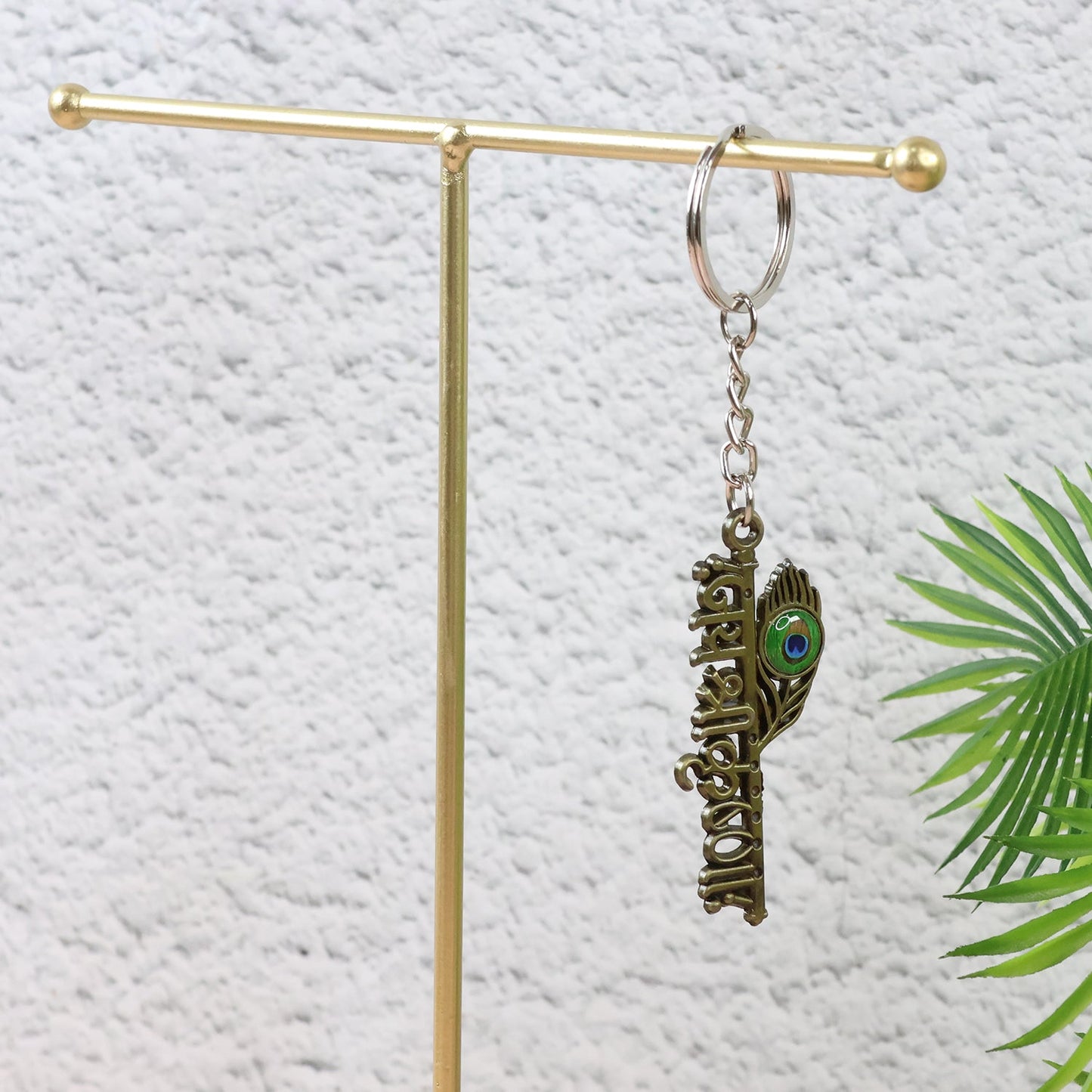 â€œJai Shree Krishnaâ€ Text Metal Keychain (1 Pc)