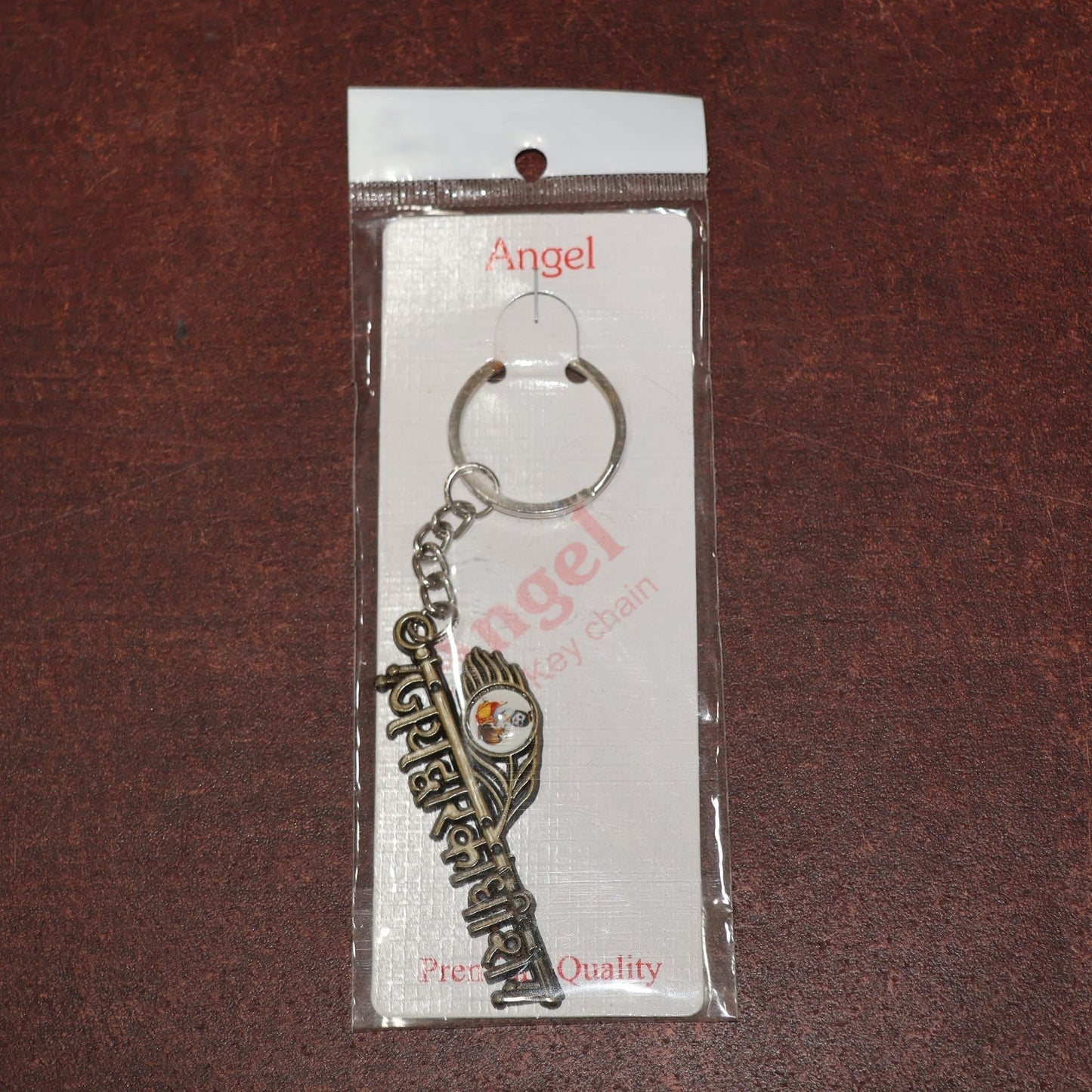 â€œJai Dwarkadhishâ€ Text Metal Keychain (1 Pc)