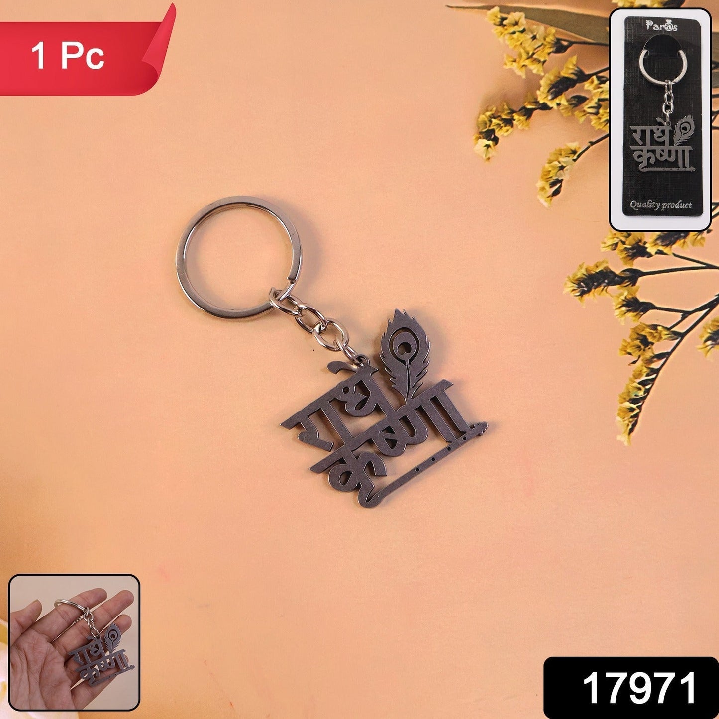 Premium â€œRadhe Krishnaâ€ Metal Keychain (1 Pc)