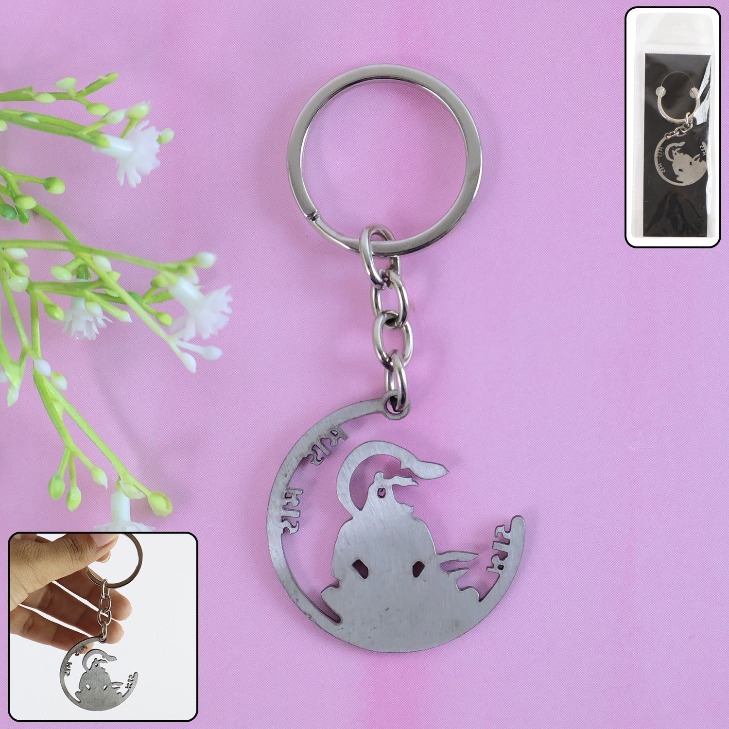 Devotional â€œJai Shri Ramâ€ Metal Keychain - (1 Pc)