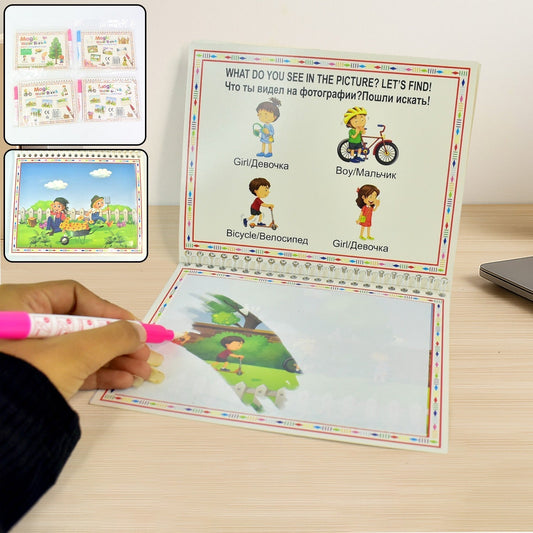 Childrenâ€™s Drawing Activity Water Book (4 Set)