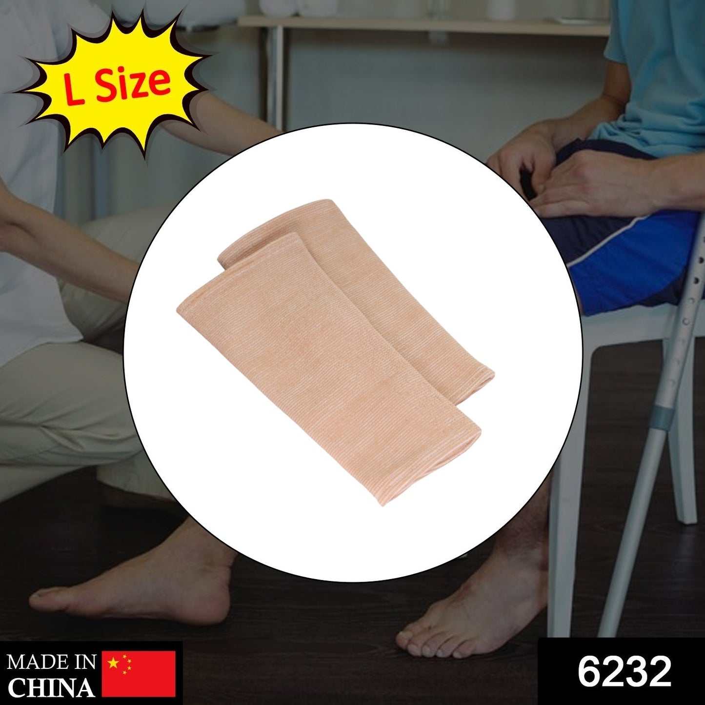 Knee Cap for Knee Support (Large)