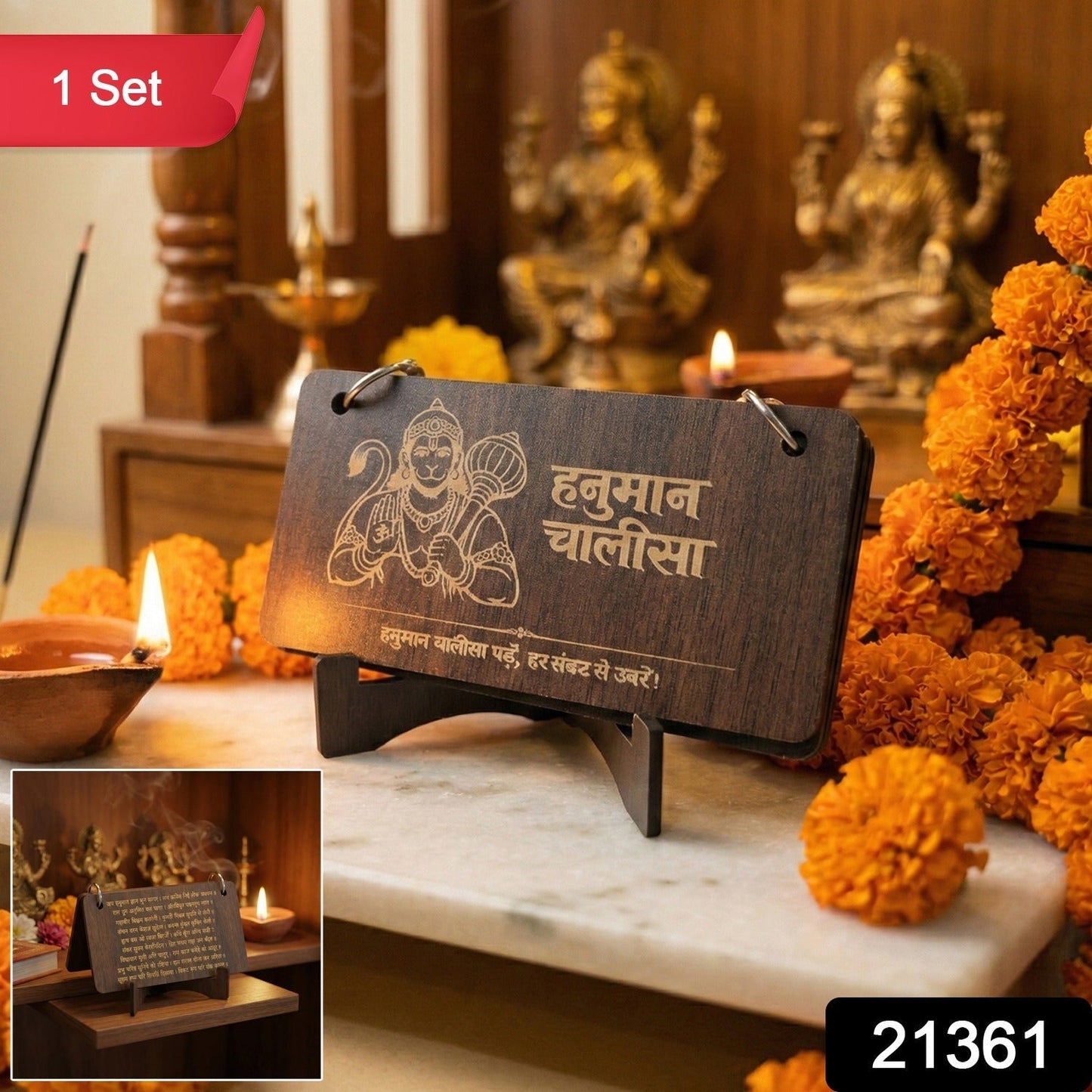 Premium Wooden Hanuman Chalisa Flip Book with Stand (1 Set)