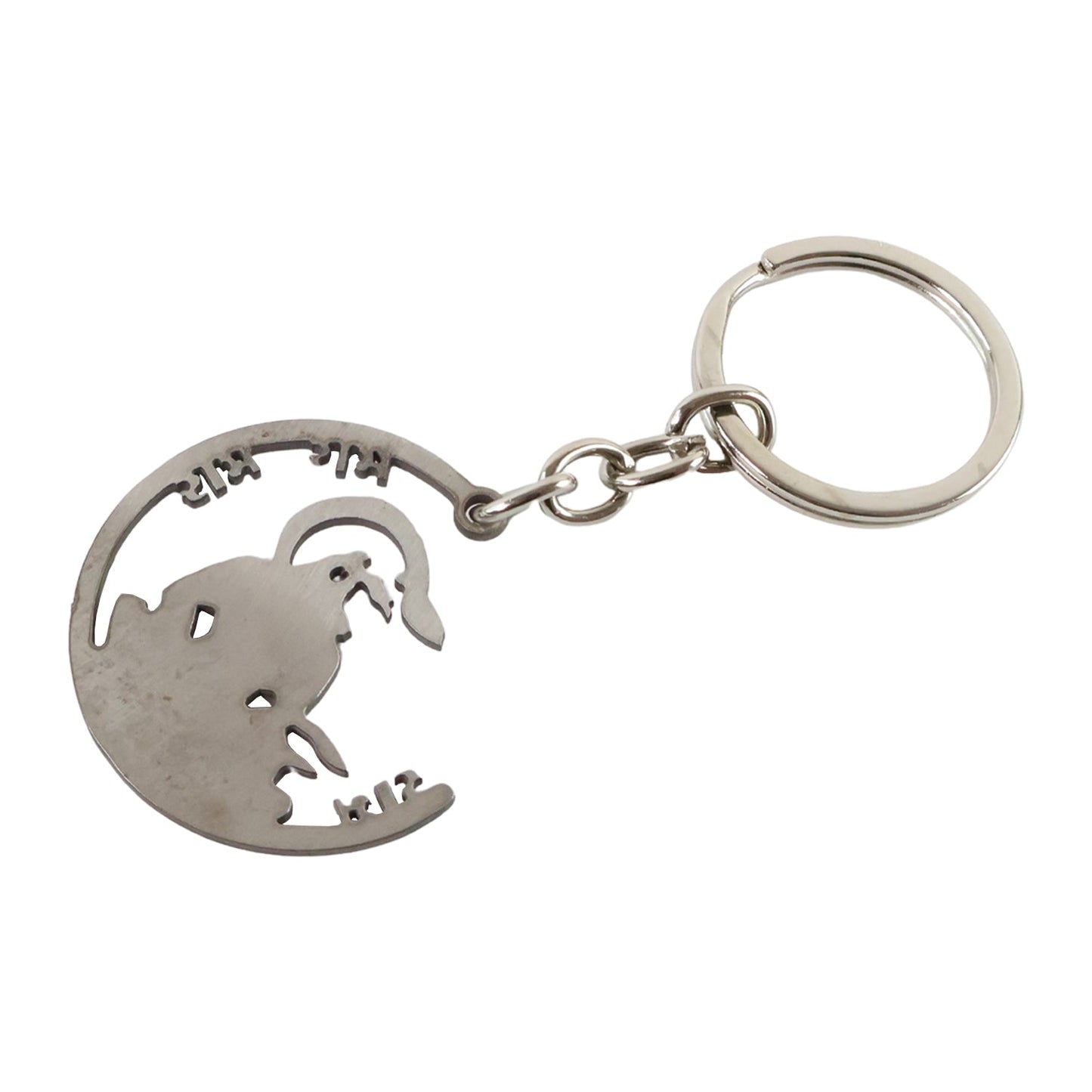 Devotional â€œJai Shri Ramâ€ Metal Keychain - (1 Pc)