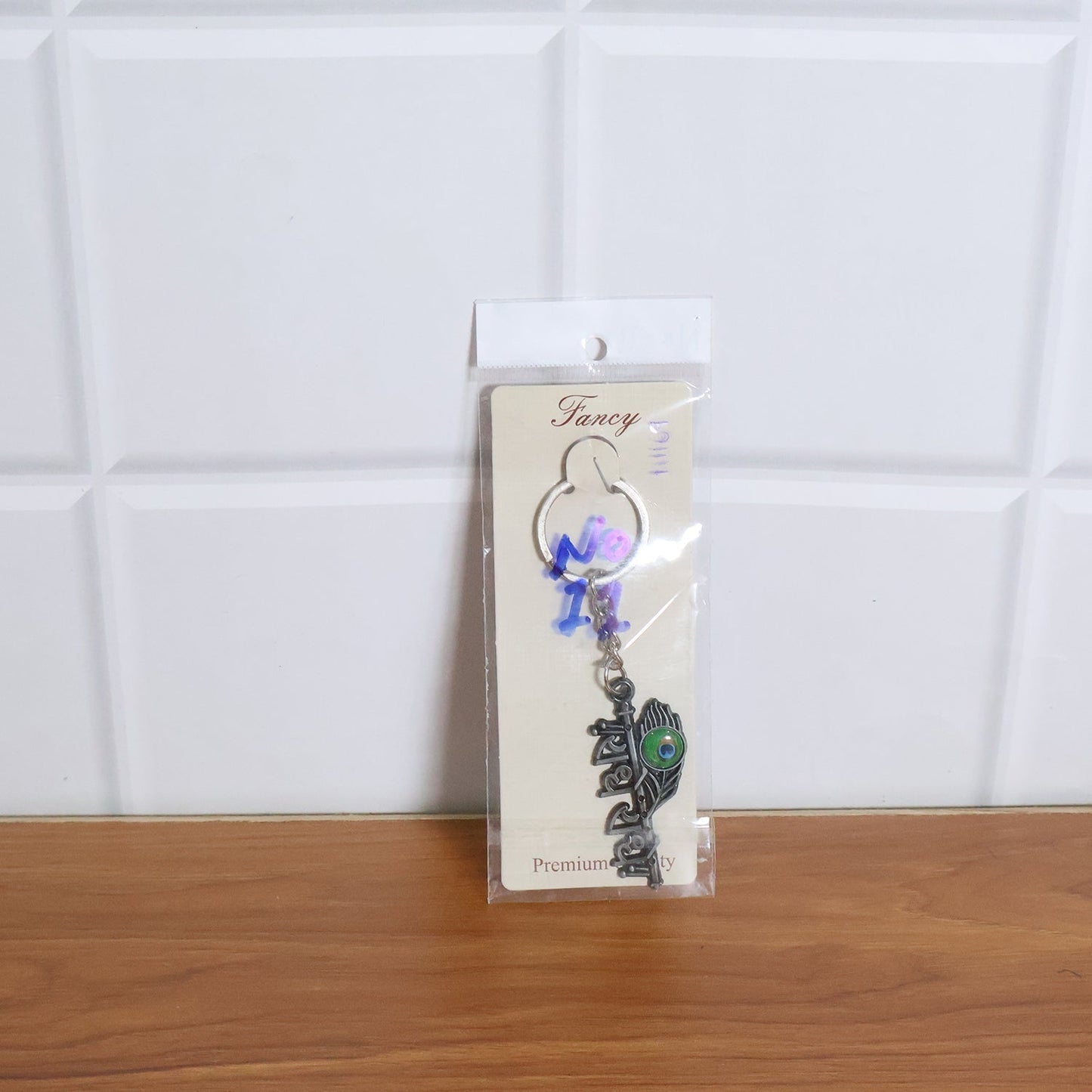 Stylish Radha Krishna â€œRadhe Radheâ€ Metal Keychain (1 Pc)