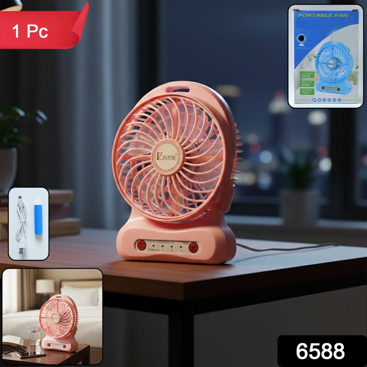 Portable USB Rechargeable Desk Fan (1 Pc)