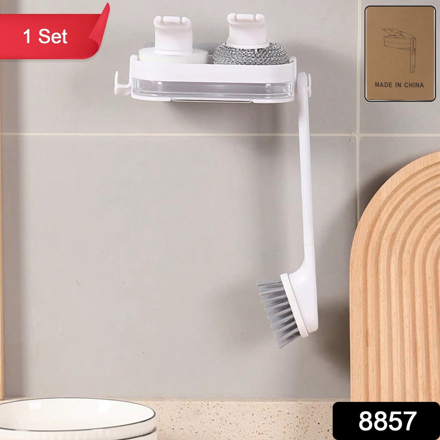 Multi-Function Wall Mounted Cleaning Combo Set (1 Set)