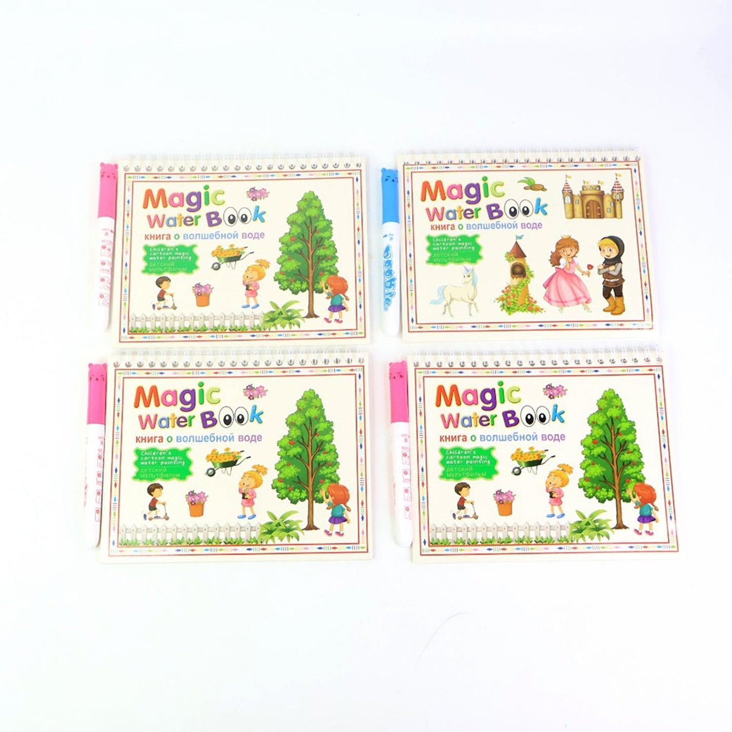 Childrenâ€™s Drawing Activity Water Book (4 Set)